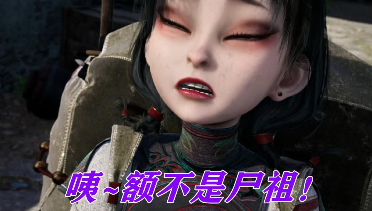 漫画|如果阿姐不是尸祖，她会是什么重要人物？实际上还和侯卿有关系