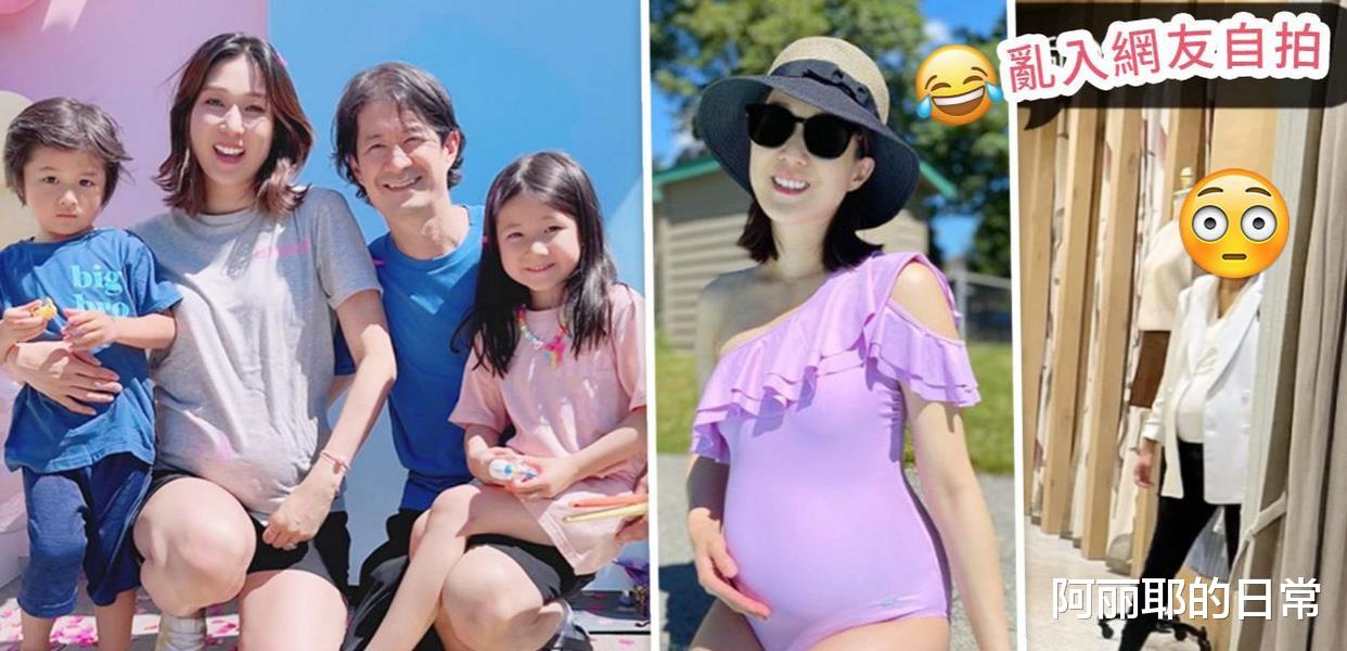 钟嘉欣|钟嘉欣佗第三胎被野生捕获!被赞真人靓过上镜!罕见惹负评扮nice