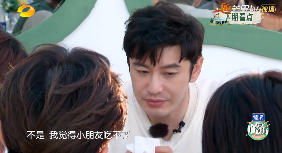 中餐厅|中餐厅：首播3大现实问题显露，《人世间》剧组重聚成最大看点