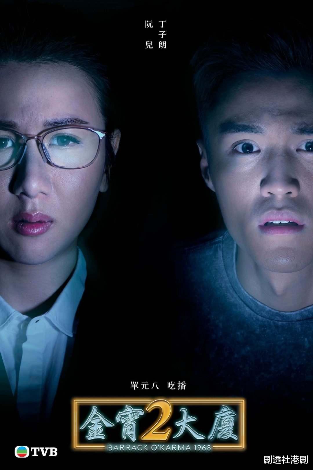 TVB|TVB女星凭《金宵2》“吃播”单元吸睛，曾参选港姐，因病险毁容