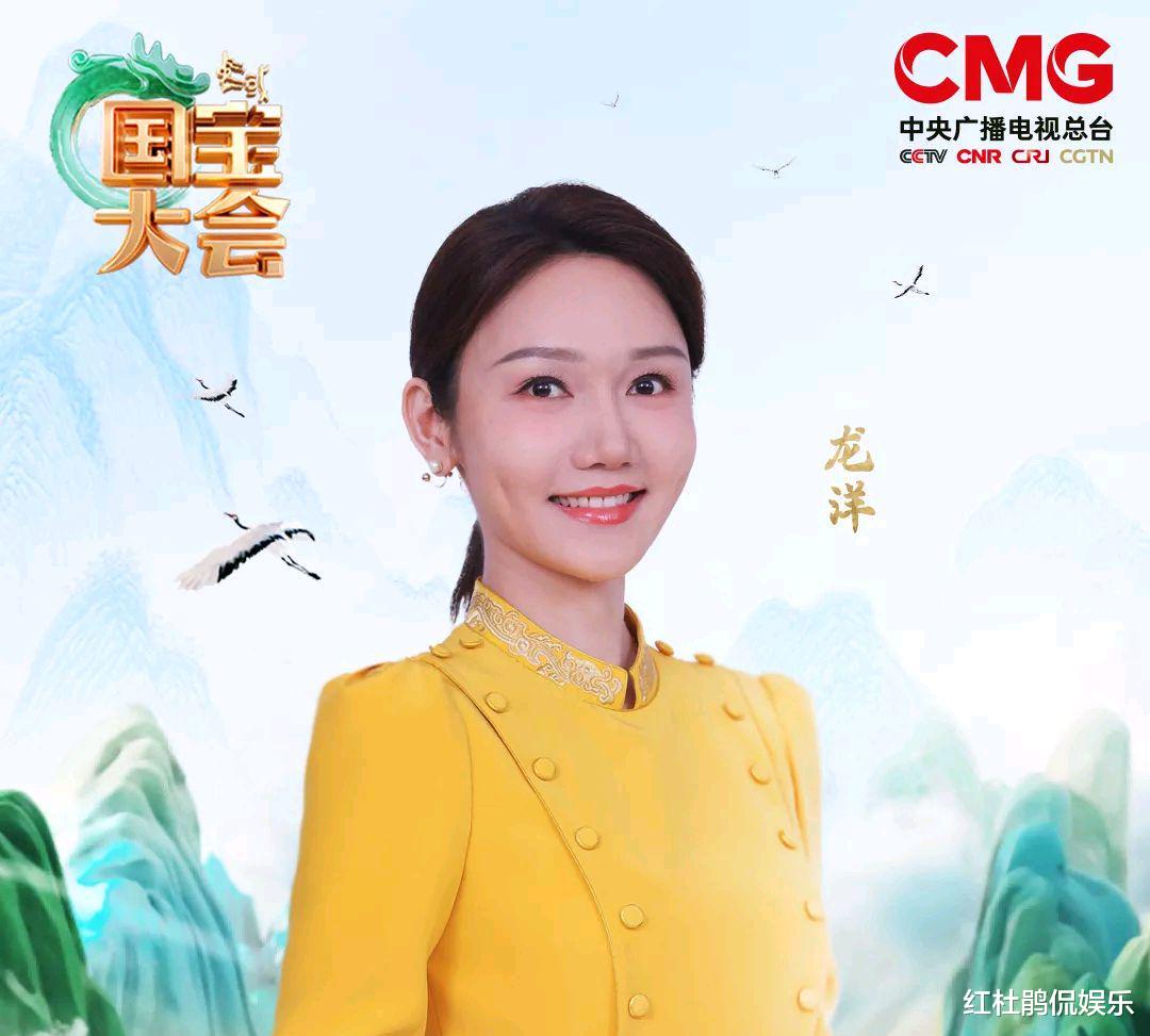 央视|国庆黄金周央视文化综艺扎堆，3档新节目开播，有2档都是龙洋主持