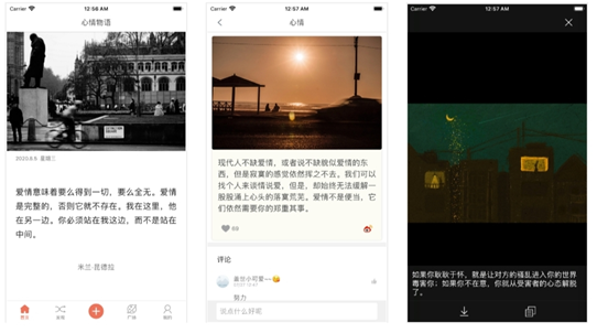 保湿 你手机里一直不舍得卸载的APP有哪些？