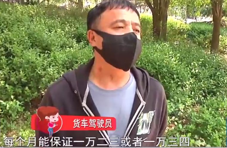 姆巴佩|司机招聘月薪12000，入职发现被骗想退押金，公司：老总不准