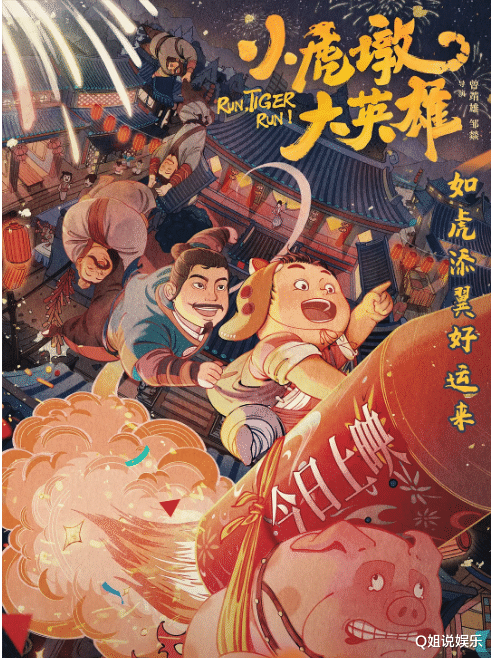 五老星|票房仅2千万？面对这样优秀的动漫，中国观众简直是在暴殄天物