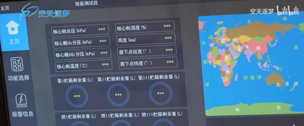 真没想到美版知乎上居然有这个问题:中国空间站为什么只用中文?