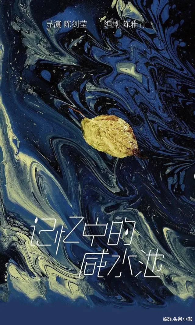 陈剑莹|刚拿大奖就被打压，这些媒体真是存心不良！