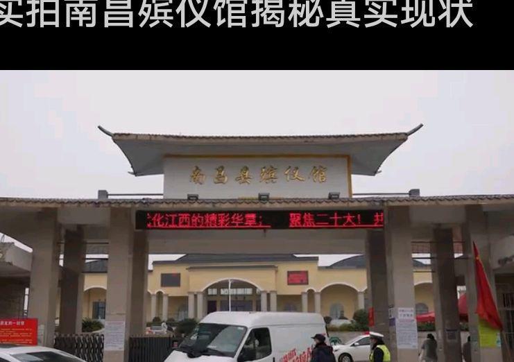 南昌县半夜路祭疑因要排队,车祸前六天网友实拍印证这说法