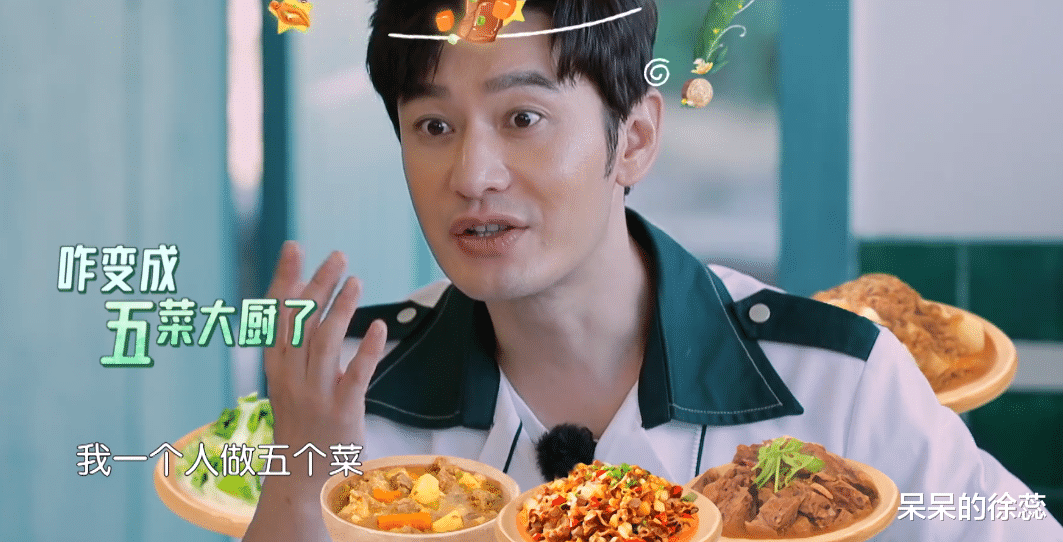 黄晓明|黄晓明当大厨，殷桃成店长，《中餐厅》终于“开窍”了！