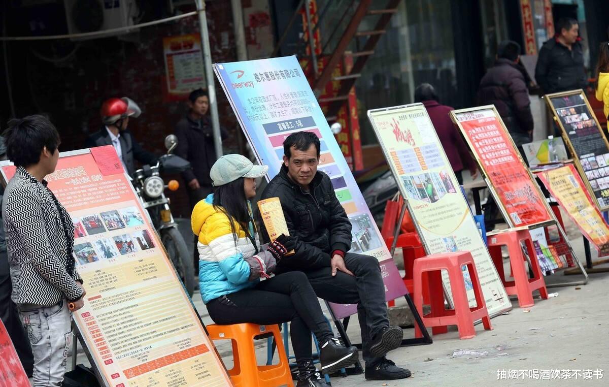 用工荒|“万元抢人”但没人去！“六千元每月”抢破头