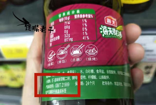 买蚝油时:无论啥品牌,只要标签上少了这“2行字”,都是假蚝油