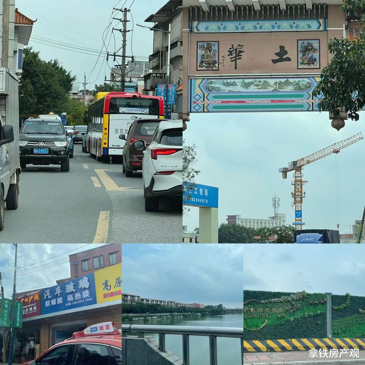 住房公积金|拿铁点评：此琶洲南，非彼琶洲南