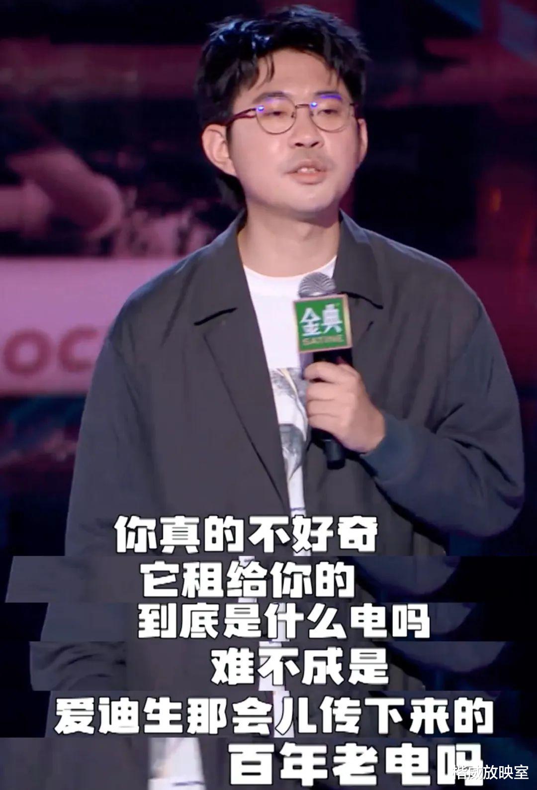 李诞|观众还在猜测《脱口秀大会》第五季为何停播的时候，原来是推迟到了中秋节播出