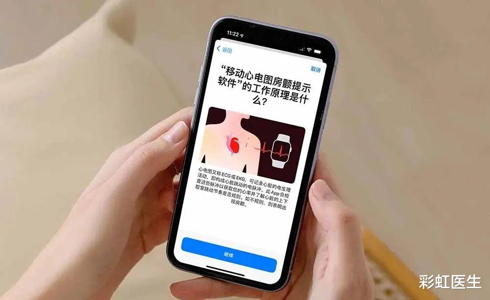 心电图|国行Applewatch支持心电图功能，哪些人群最实用？