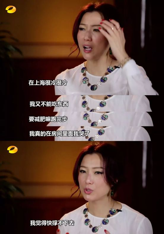 郑秀文|艾小羊:出轨门3年后,郑秀文变了