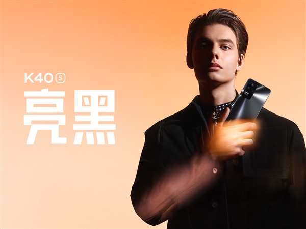 华硕|Redmi K40S发布：四大良心升级、便宜最多300元