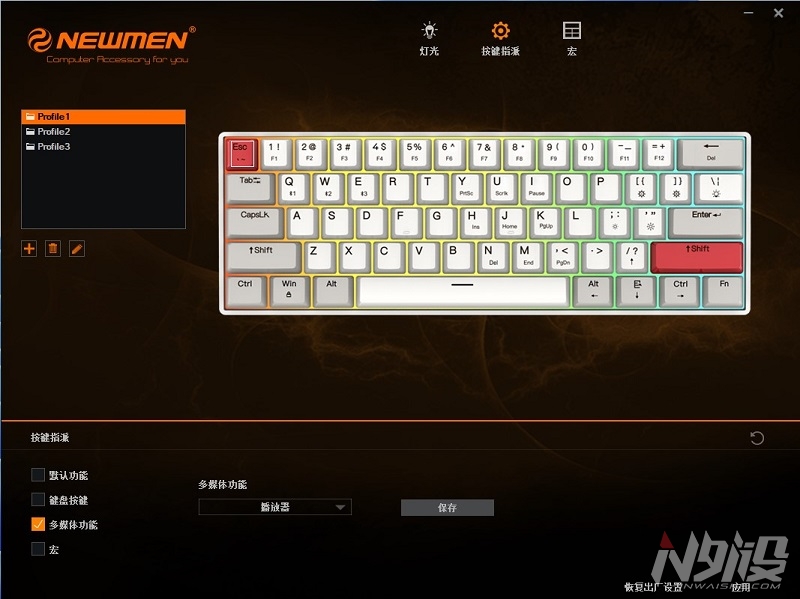 半导体|新贵GM610-Pro三模无线机械键盘简评