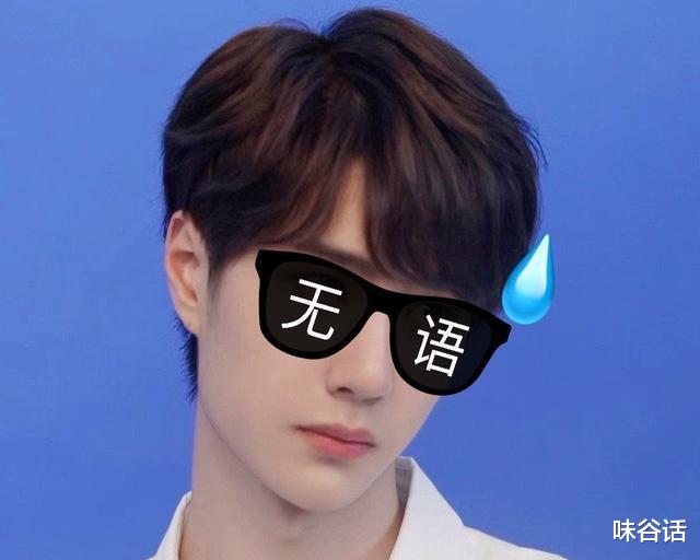 周冬雨|王一博的粉丝急了,连续放库存近两个月,放话要看新鲜的!