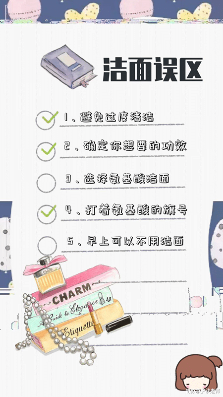 卢卡斯 【聊护肤】每天都要做，但却最容易被忽略的一件事！