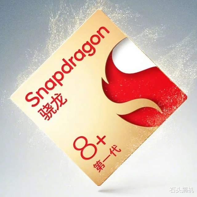 小米科技|小米12 Ultra首发搭载骁龙8+芯片！雷军：量产机肯定会有小惊喜