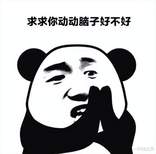 Netflix|B站又搞事情？上线付费短视频，某百万UP主直接当场掉粉过万！