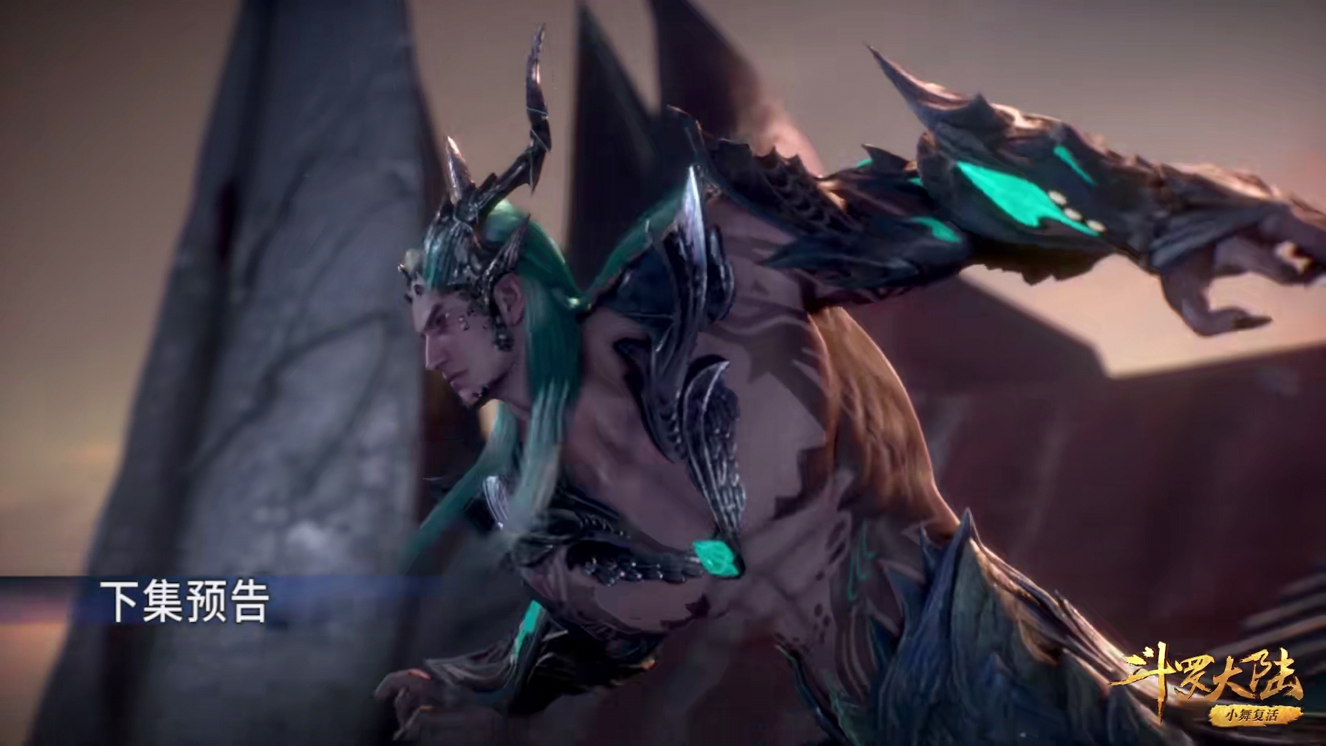 acgn漫评|斗罗195集：唐三vs海龙斗罗开打！唐三将拿出所有绝学