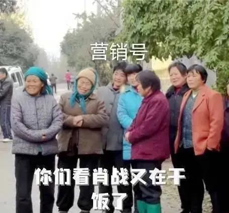 存图:粉丝太能玩,肖战看了也得懵一脸