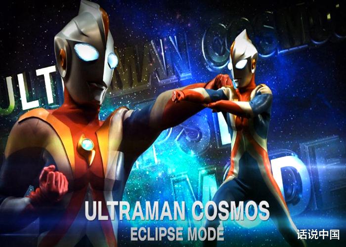 德拉西翁|在《奥特曼银河格斗》第三季，诺亚可能会帮忙，宇宙创造者德拉西翁呢？