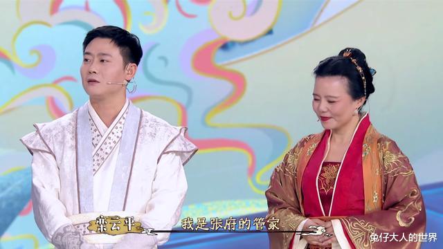 王一博|《青春守艺人》第三期：栾云平又被师弟“挑战”，头九果然没怂人