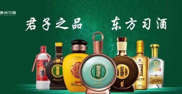 小伙失恋后万念俱灰,借习酒来消愁,酒醒后他决定一切重新开始