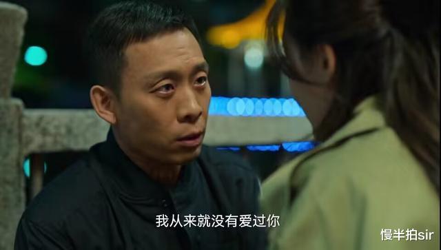 安欣|《狂飙》因一盘饺子和春晚，高启兰为安欣“守身如玉”20年，太傻