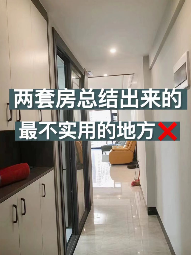 装完两套房后,才总结的7处花冤枉钱的地方,真金白银换来的教训