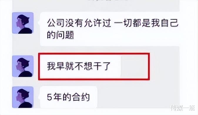荷花|粉丝为捧爱豆花费300万,爱豆却对其以死相逼,丁泽仁人设崩塌