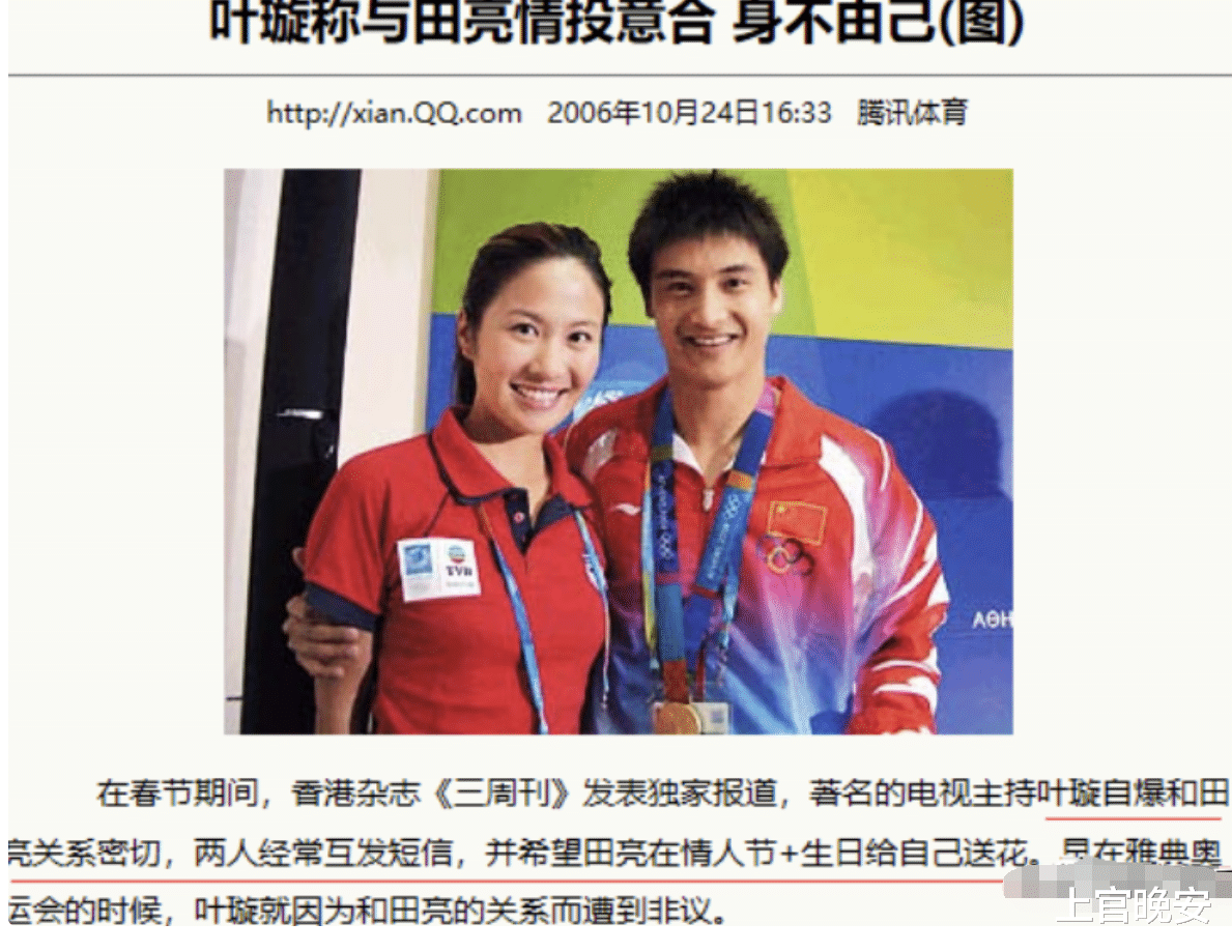 叶璇|绯闻女王、恋爱脑、低情商、抓马之神,叶璇为何能这么“作”?