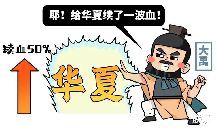 比汤加火山爆发更致命,这些瞬间中国古代文明是怎么挺过去的?