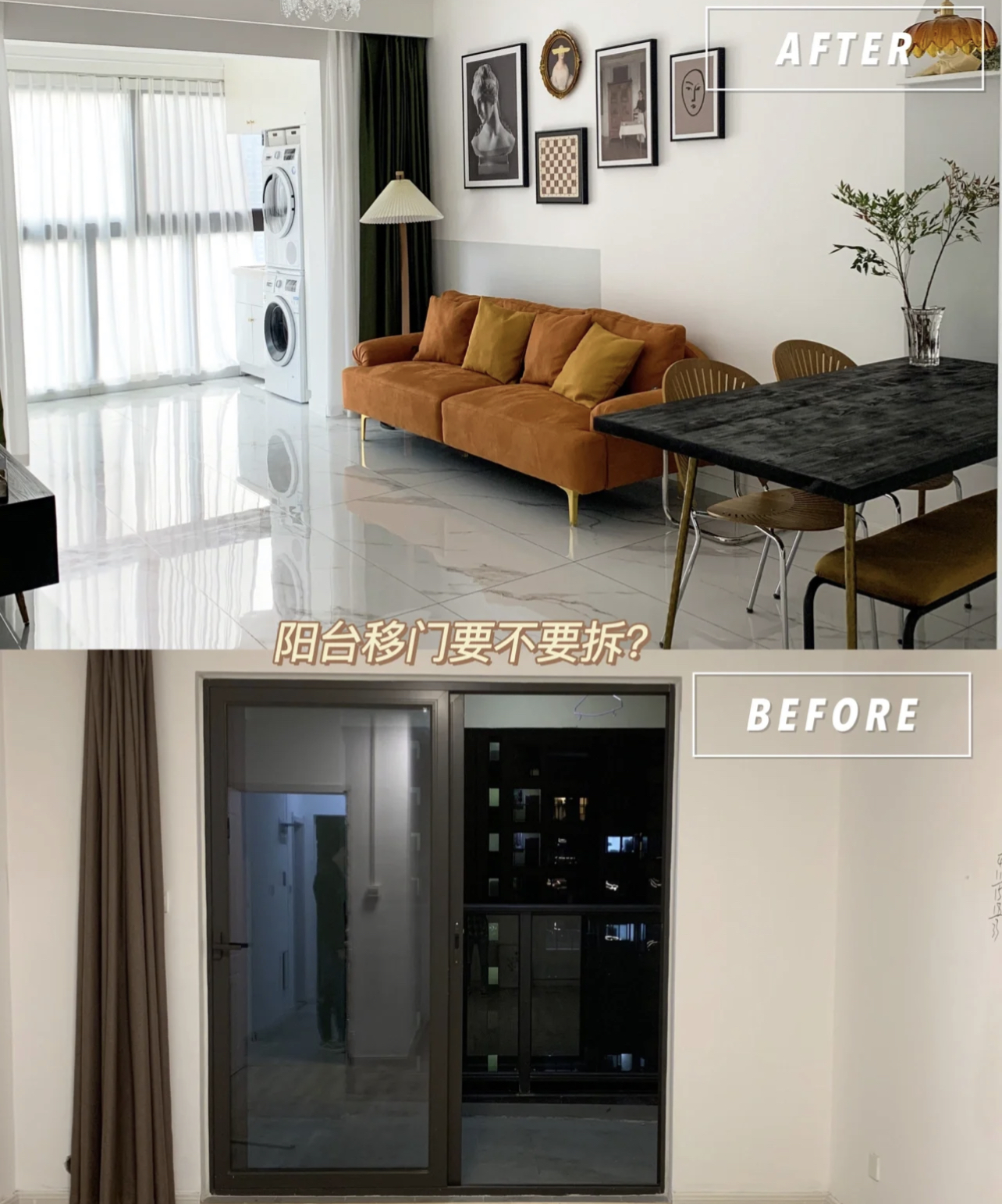 新房装修，建议拆改的6个地方，不仅为了颜值，更为了居住幸福感