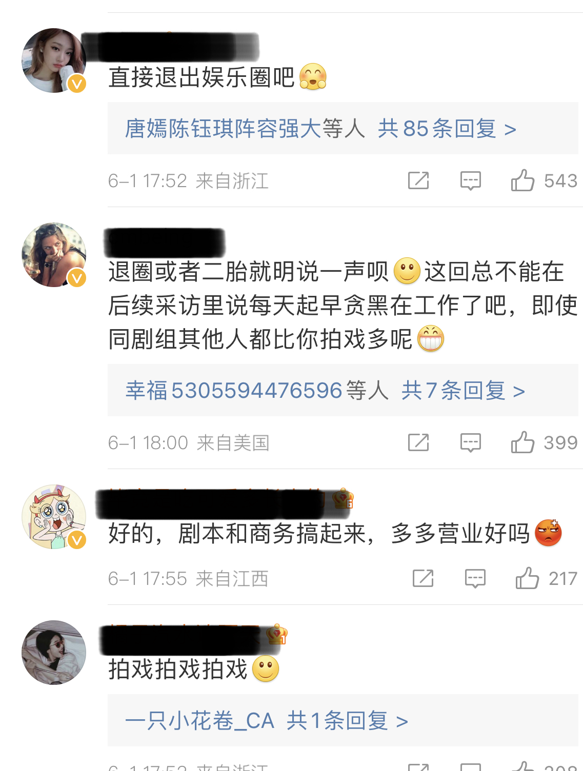 杨幂|85花大盘点，杨幂赵丽颖刘亦菲，谁才能成为85花top1？