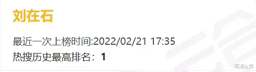 黄大宪|又塌了一个，该不会觉得自己很无辜吧？