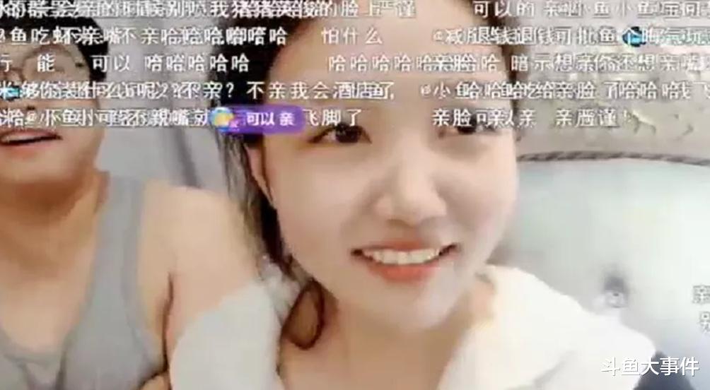 |鱼皇豪刷礼物支配火力堂主和女嘉宾“整大活”，两人当众亲吻！