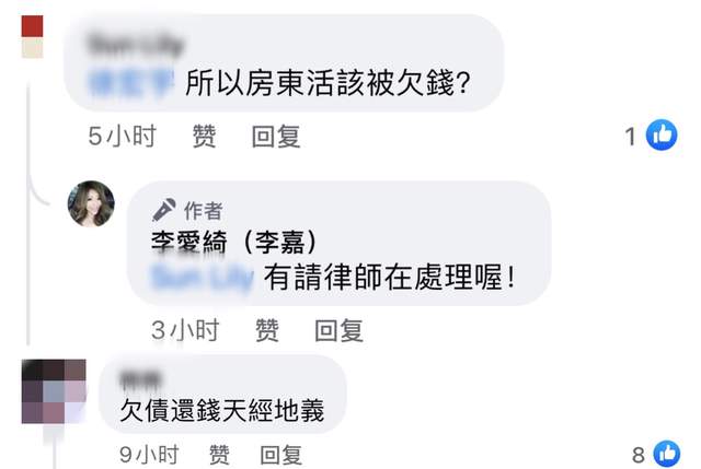 酒吧|43岁女星开健身房欠59万房租，称不理房东怕被骂，劣迹斑斑引众怒