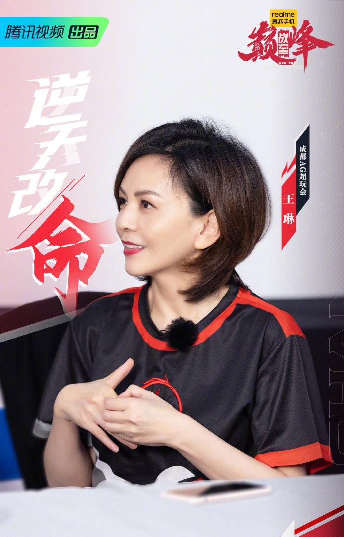 龚俊|6.16综:王心凌 杨幂 李斯丹妮 周深 龚俊 李宇春 刘宇 白鹿 陈伟霆