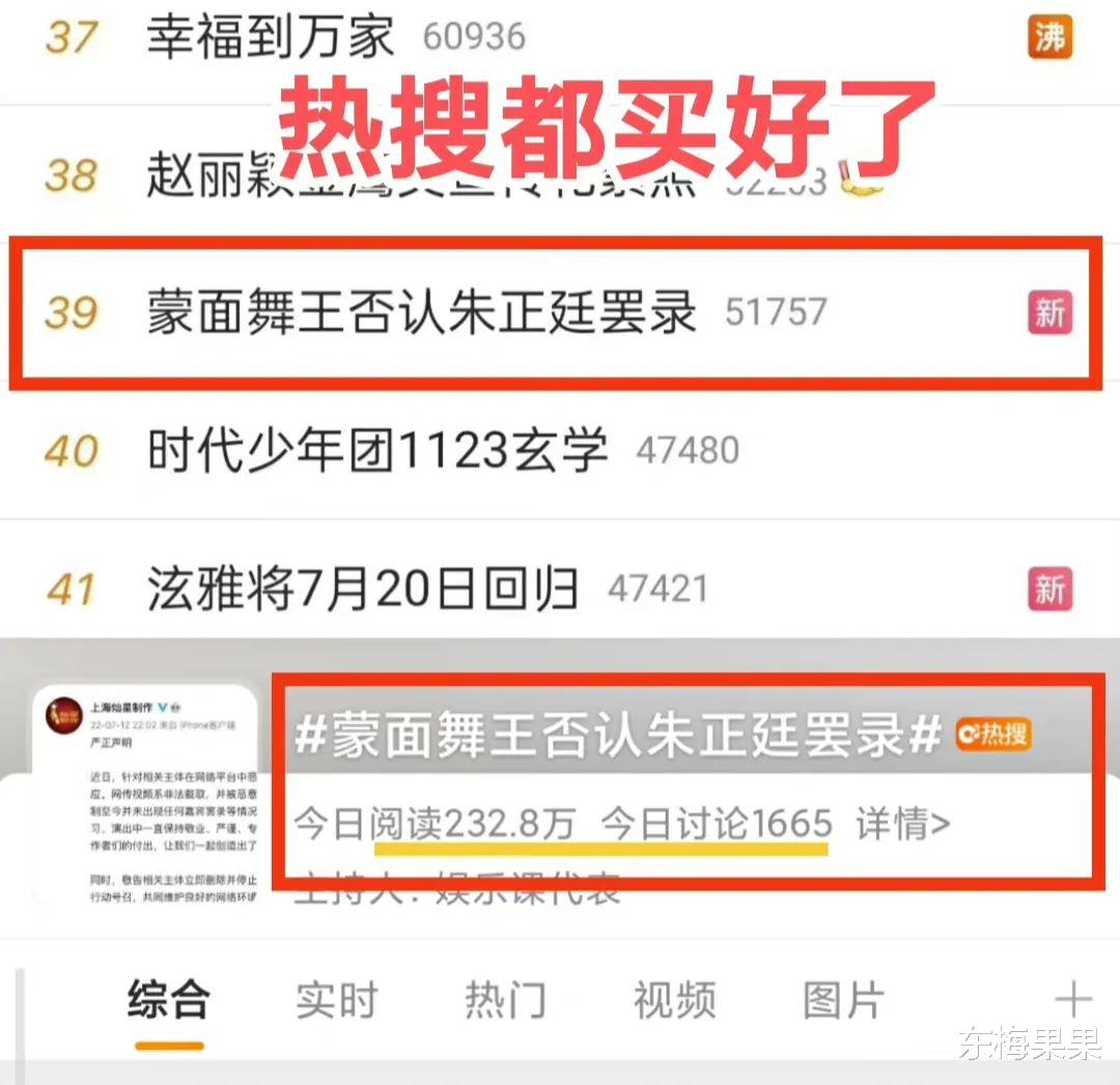 朱正廷|还没红就先学会耍大牌了？