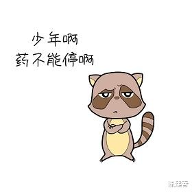 脂肪酸|治疗强直性脊柱炎,为何四处求医,病情反而加重了?