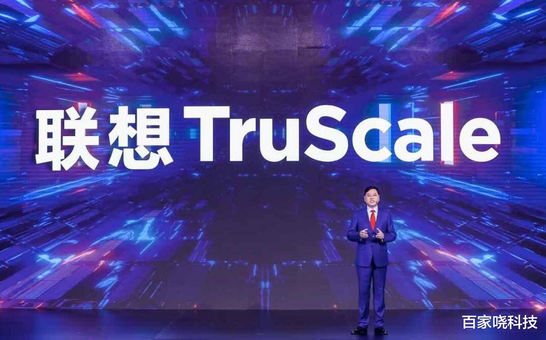 联想|新华社删文后，央视也做出行动，联想事件越来越有意思了