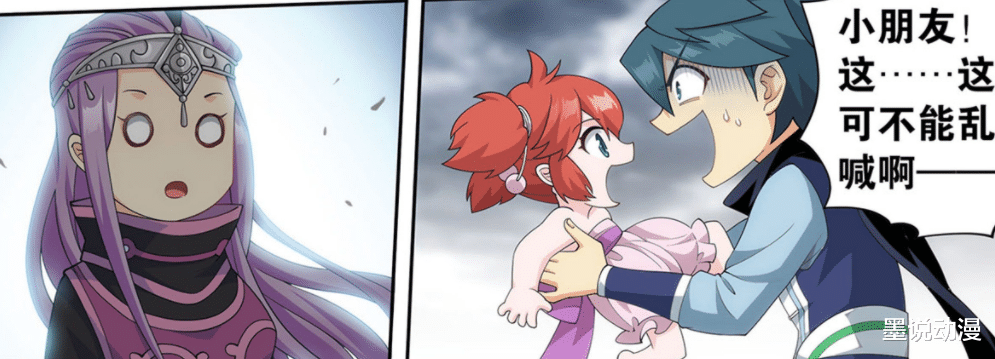海贼王|斗破苍穹:得知萧炎有女儿,小医仙呆住,曜天火动静最大