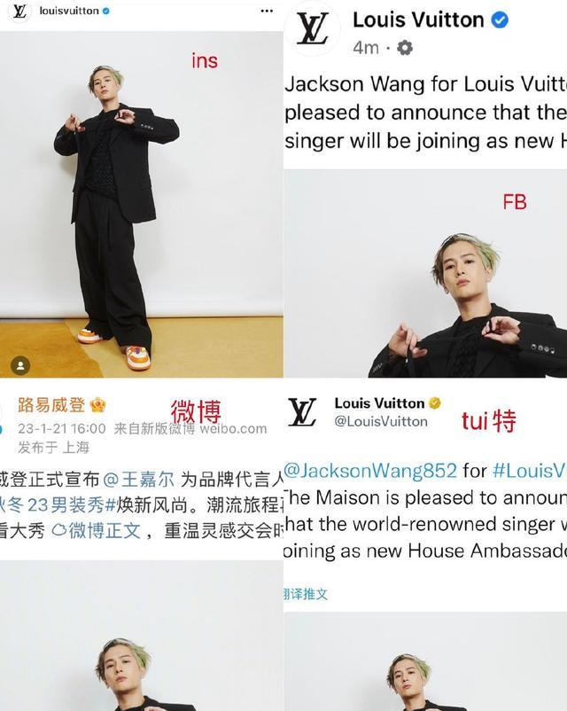 官宣|弯道超车?王嘉尔官宣LV品牌代言人,无缝衔接空降资源不错!