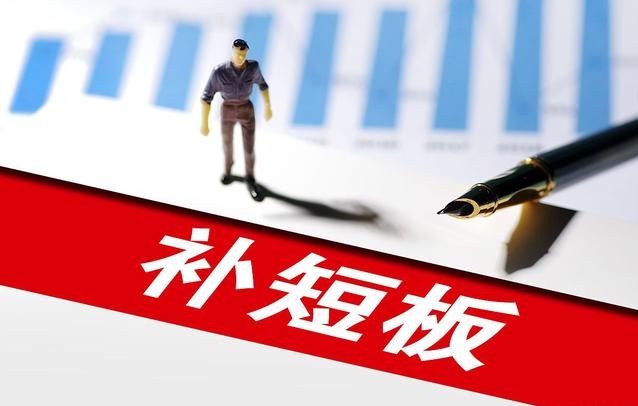 木桶效应与自我提升