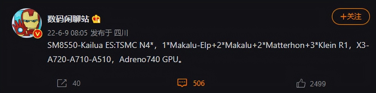 飞利浦·斯塔克|骁龙8 GEN 2详细解读 | 架构大变，手机厂商的优化适配能力将更为重要