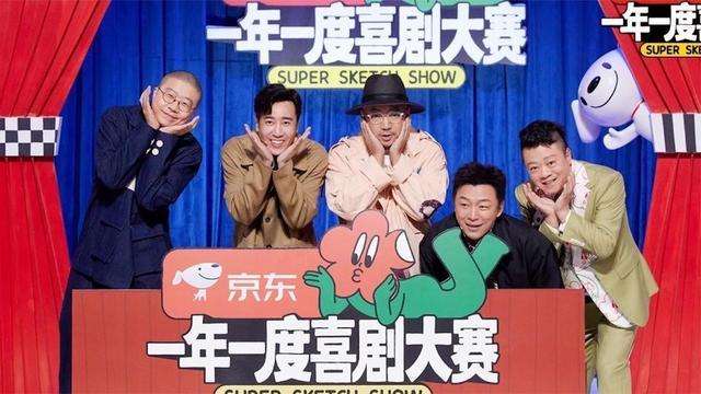 |中国喜剧都快要完犊子了,还好又出了个他!