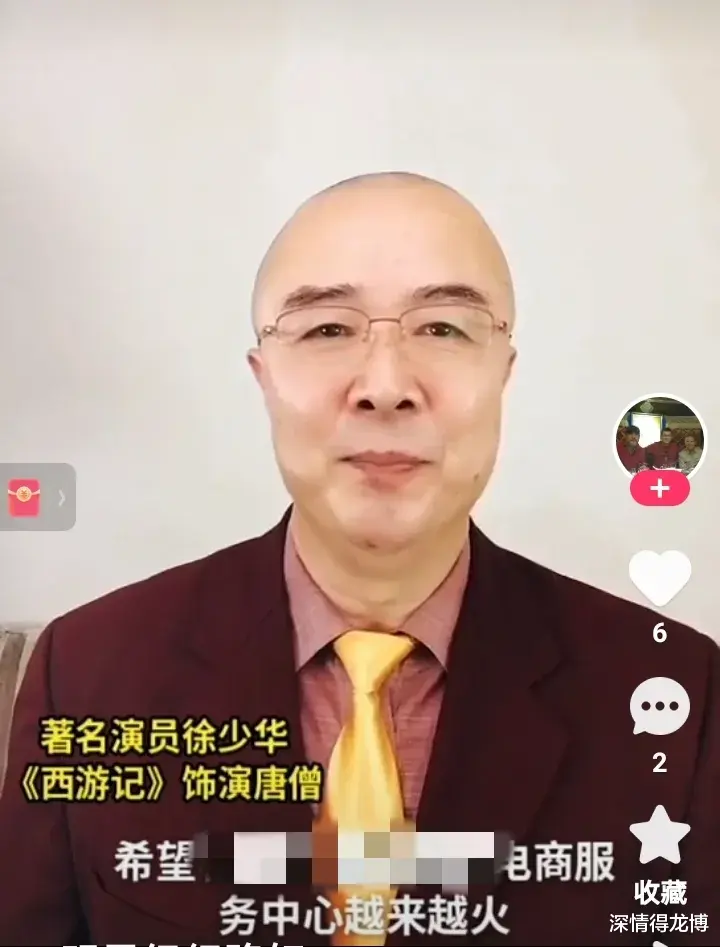 徐少华|“最帅唐僧”太惨了，徐少华居然沦落到给人拍祝福短视频的地步，一条才3000！