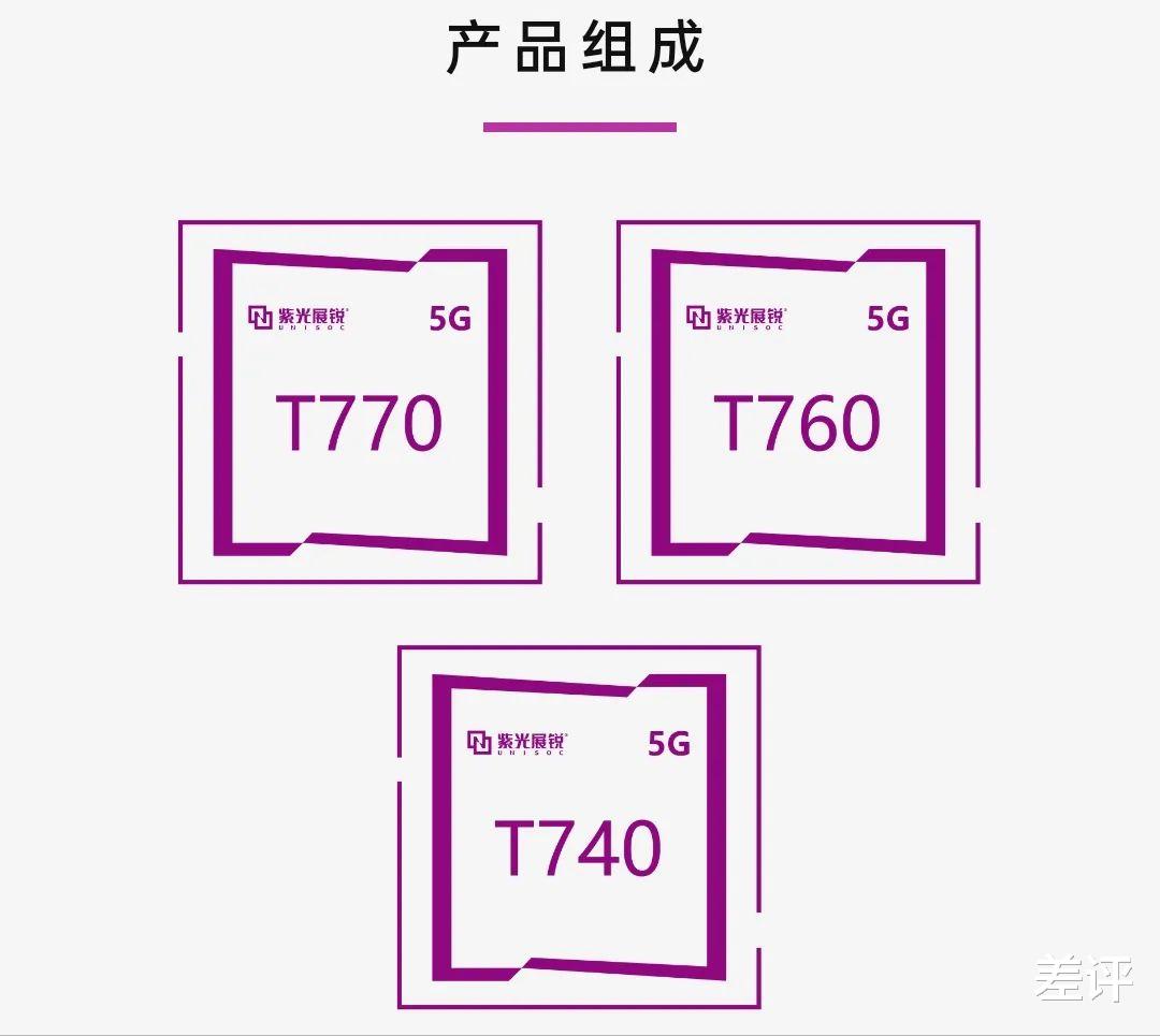 紫光|乐视手机诈尸，我们发现背后有条大鱼